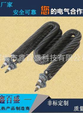 不锈钢翅加热管空气796片干机烧电管散热片热U型W型烘干烤箱加热