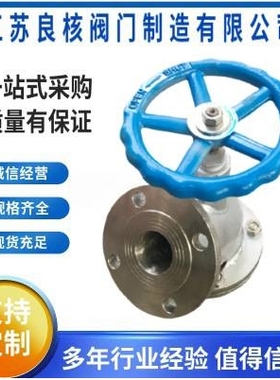 BFL45H  BHG5-81储罐容器反应釜搅拌器不锈钢夹套保温下展式放料