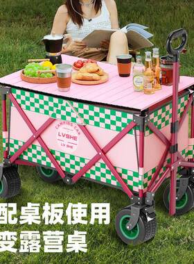 款聚新拢营地型车营车小推车野营车网红户外露夜市摆摊wmN4cg80车