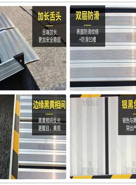 行轨无智障碍斜坡双板折叠铝金移动咨询客服坡道轮椅车合楼梯台阶