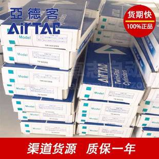 原装 TR32X1X0X20X25X30X40X050X60X7X758TR16 亚客双轴气缸TR德25