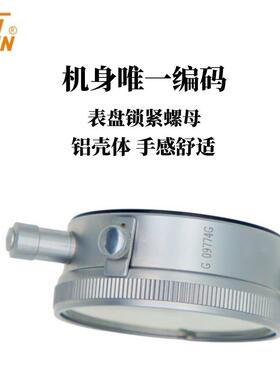 桂量百分表RZP小表0-10mm杠杆表数显高精盘度千分指表头高度示规