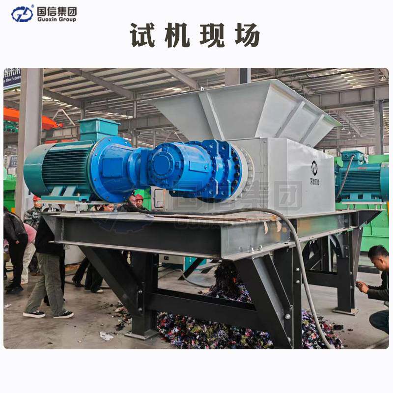 棕榈壳撕碎机 棕榈废料纤维再生燃料撕碎成型设备 棕榈丝撕碎机