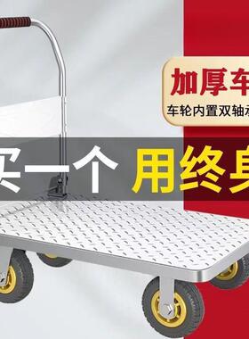 钢板推车拉货手推车搬运小车用平VXZ板家折车便携拖车叠小拉车