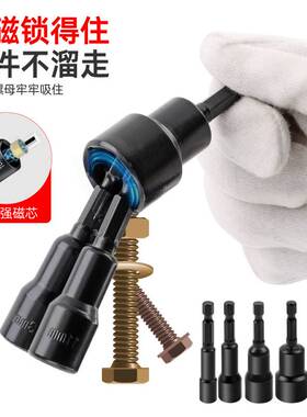 34件公英制强磁风批套筒套装外六角套筒头加深风批套筒螺丝手电钻