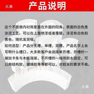 阳实木圆弧填充EOG线条收口木条四圆涂泥装饰橡胶木形角分包角