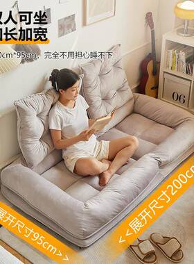 人沙发可懒躺可卧室躺椅毛睡毛虫小沙发巨大榻榻883单米人椅