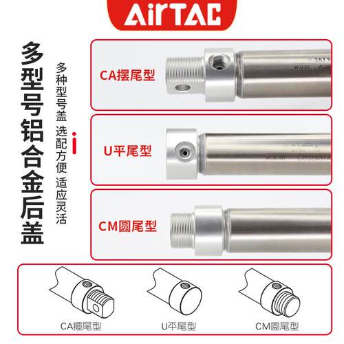 亚德客4小迷你气628动气缸不锈钢MA32/0X205X50X75X10X型125X150X