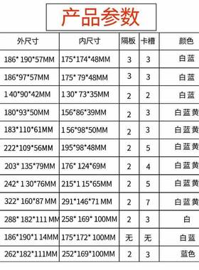 明长小方形料塑零件ECZ透桌面收纳柜抽屉收纳盒储物盒小盒子