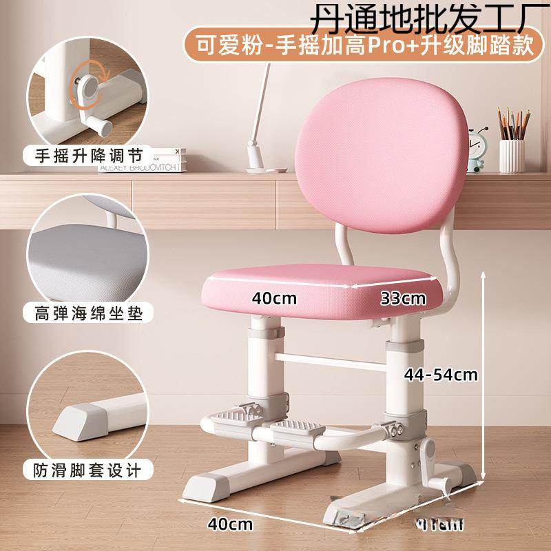 儿童学习正椅子小学生家用作字业座//椅可升降矫坐姿靠背书桌凳写,商业/办公家具,办公电脑椅/职员椅,淘宝优惠券,粉丝福利购,淘宝优惠卷