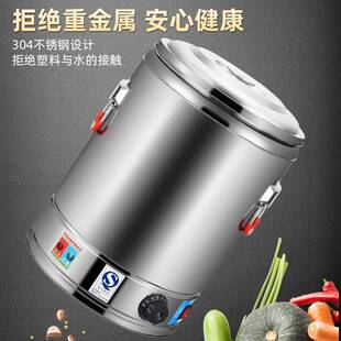 不锈钢保温大量桶商用电热开水桶烧水保贝尔-02温一体商用容可桶