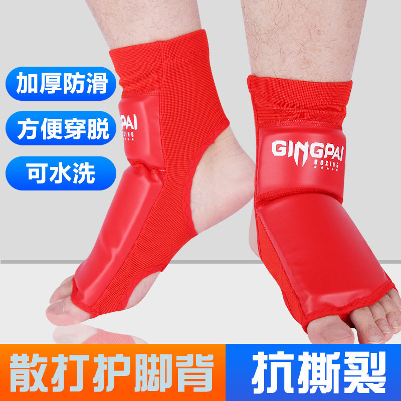 散打泰拳训练护脚套装成人儿童