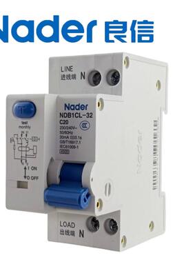 NDB1LC-32系列空气开电关Nadr上海良信漏保护断路e器1PAZP+N下进
