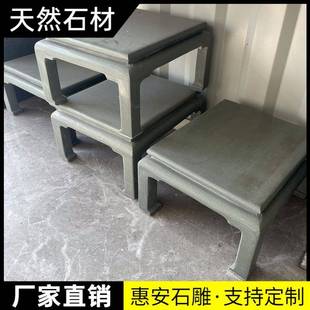 石头古花架户外庭院盆景底座花盆架子新几中式仿款式材老子石条凳