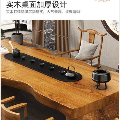 大板茶茶桌茶椅台新中整板办公室喝桌椅式自然边原木茶桌茶WKN座