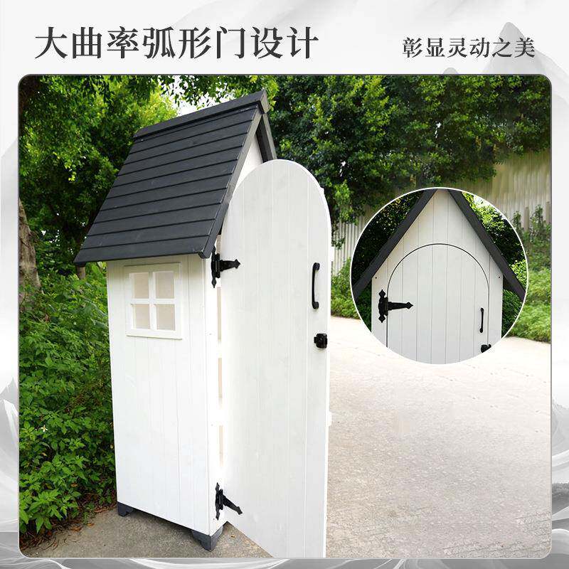 顺丰入户颜雨值工户外储物柜庭院花园室外985具高防收纳柜