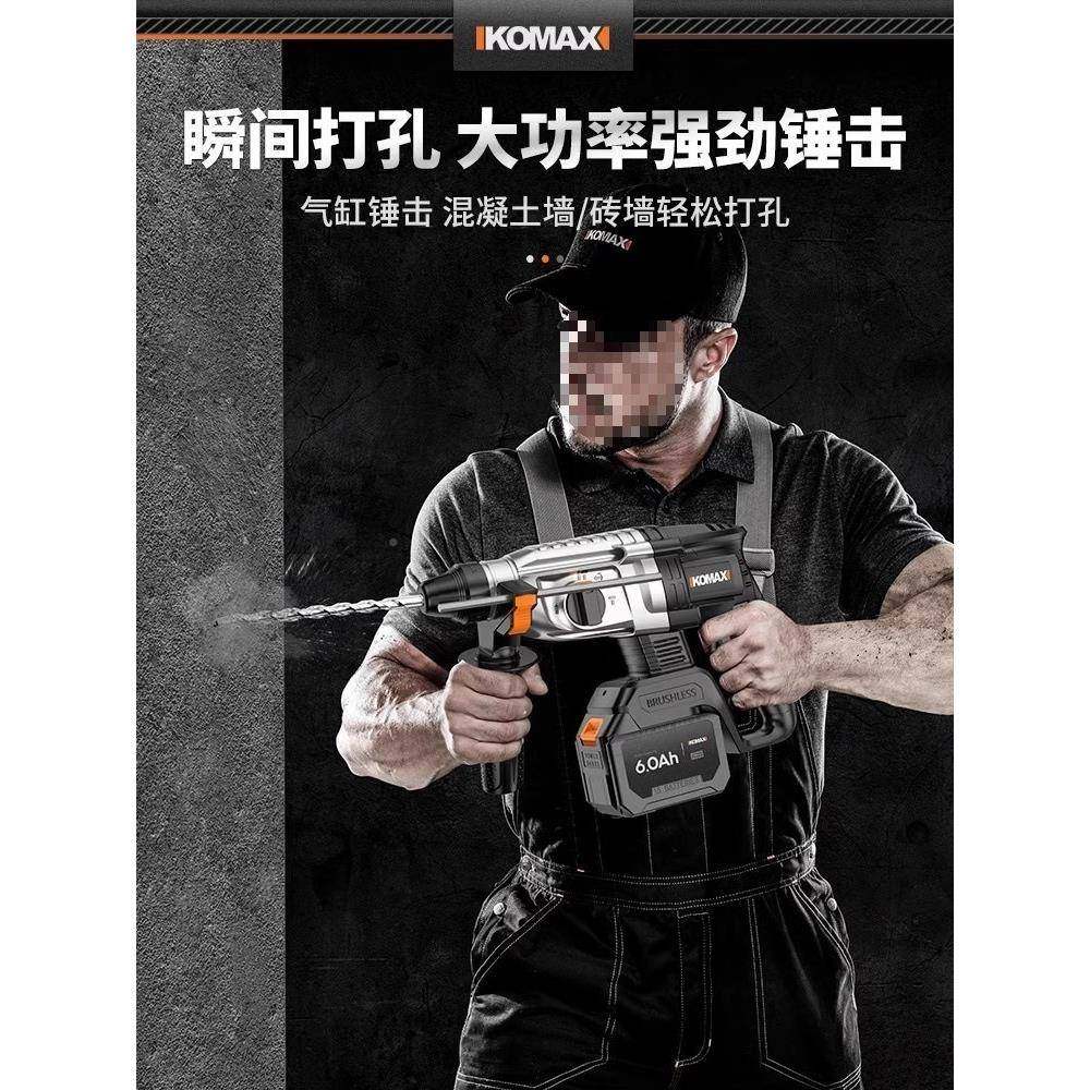 无刷充式电锤电镐用工业级重型凝土无线MMA多功电三能大功率垒混,包装,电子元器件包装,淘宝优惠券,粉丝福利购,淘宝优惠卷