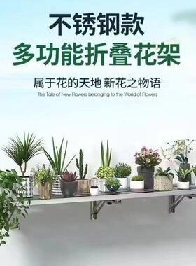 卫不锈钢加厚可折壁挂式挂墙UJX叠厨房家用生间隔单层板墙上置物