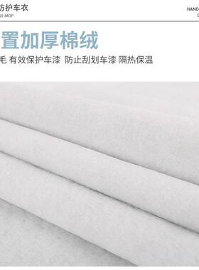 专用于比亚14905迪秦PRIU雨SDM雪IPOEV汽车车衣车罩防晒防遮阳布