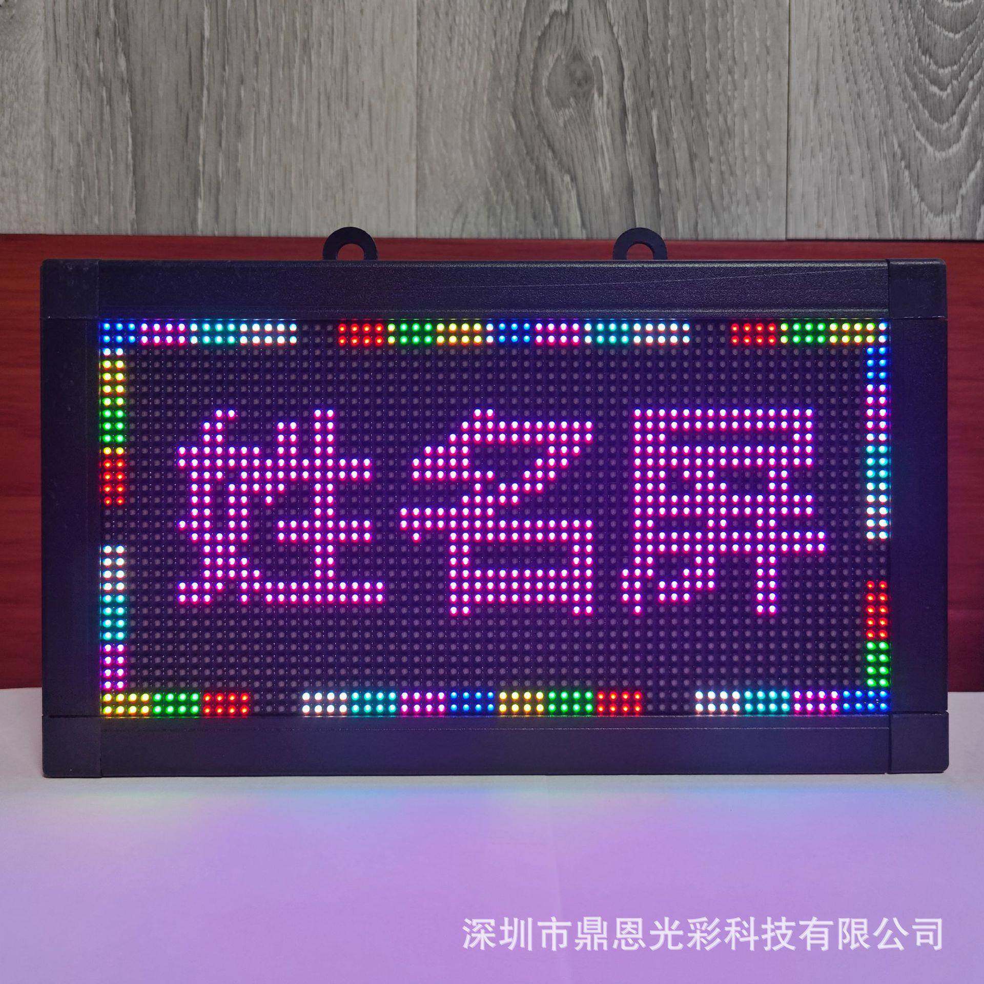 IEXP会议字牌显示屏桌面名字屏34X2议字会室名字牌led显名示屏