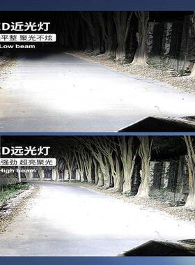 14517108201款宝骏73530汽车LED远光灯近光YKK灯一体雾灯大灯泡