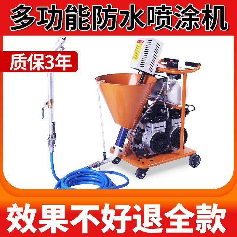 多功能高压泥喷机水涂料K1防1聚氨酯涂单组份灌浆UOL机水浆JS厂家
