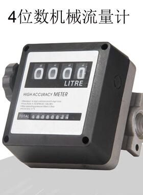 直LG-1008销20V计量柴油泵、2计量泵V220、计加油泵量款、