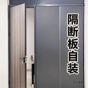 隔热板立音面985断墙简易装保温自隔断墙体隔隔板房间隔断板墙自