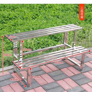 花多室层不锈钢台ENU阶梯式落地多肉花架子架室内外客厅花盆架阳