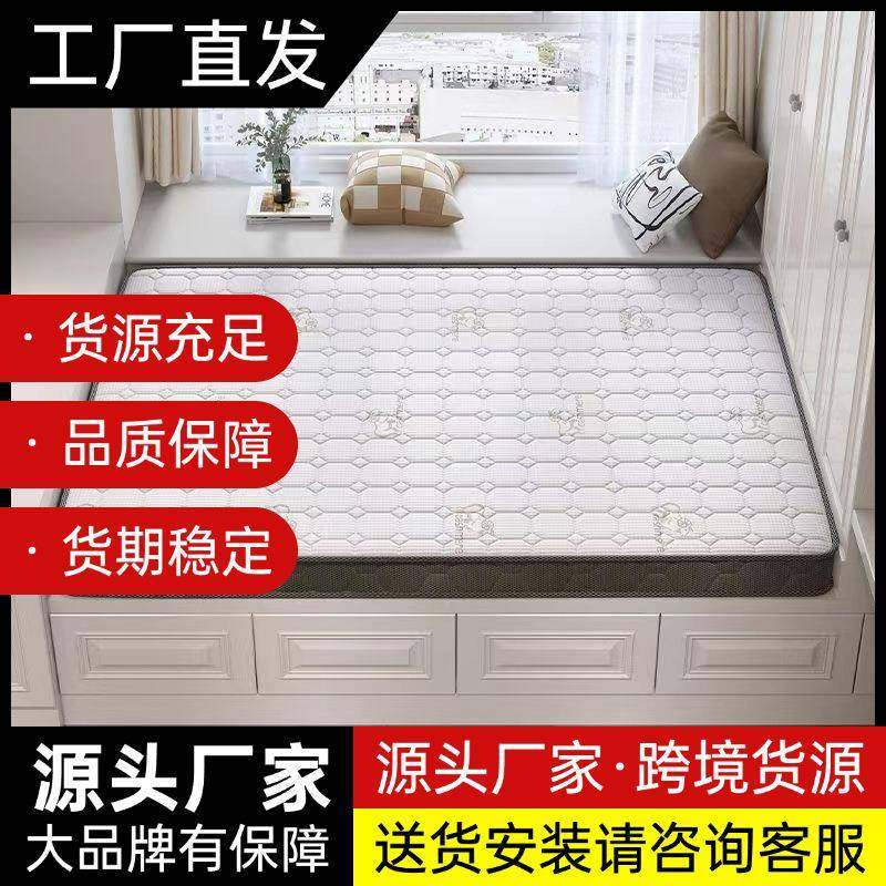 S型黄麻麻垫乳胶可折细叠式精ZDS黄床垫加硬护腰护床脊天然棕垫