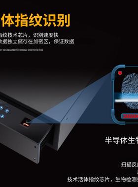 雅莱险福触屏收YLF01纳柜指密码保箱衣内置隐藏保险柜智能抽纹屉