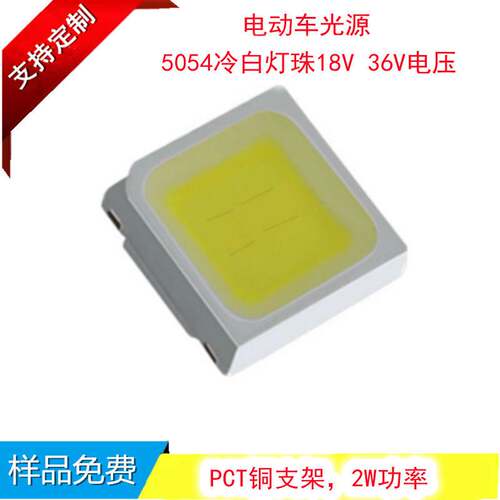 深圳厂家5054红光灯珠三安1W大芯片620nm-625nm波长金线LED光源