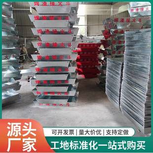 电焊焊渣接火斗高空焊接焊渣电焊工接火盆镀锌工地基建用防火设备