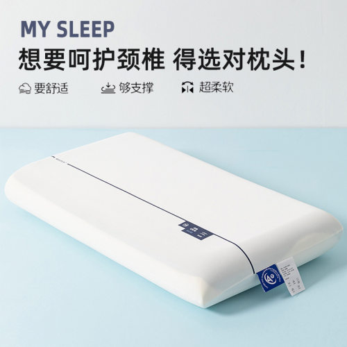 某朵透气深睡枕头慢回弹记忆绵Pro枕芯助睡眠成人酒店枕A类