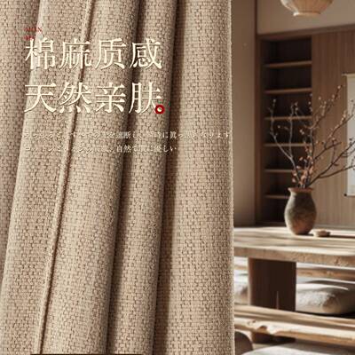 窗全遮光卧室强隔音免打孔帘安装杆晒202新款5感防遮245阳布成品