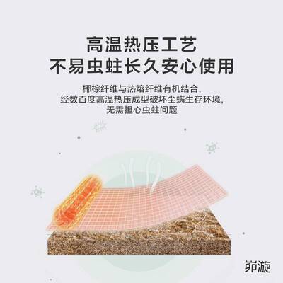 天然椰棕床垫棕垫1.81.5米偏硬棕榈1.2折叠家用床垫子