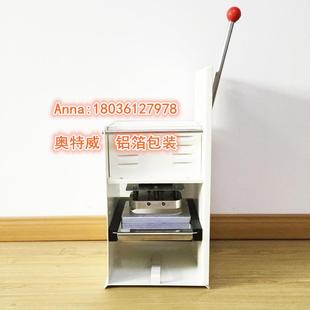 方形100-280ml外口铝箔包装0盒手动封口机卖快餐SIX锡纸盒封机