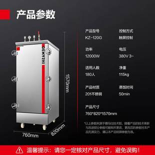 德玛仕高原蒸饭柜商用蒸饭机蒸饭车蒸柜单位食堂蒸箱高压定时12盘