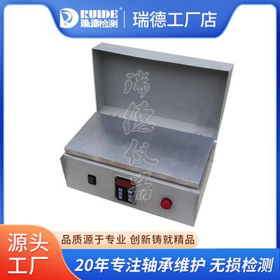 瑞德原式装RUIE-PLATED03平板式多功能器轴承加CSP热便携快速加热
