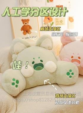嘟嘟喵床头靠垫枕嘟嘟猫卧XTI室宿舍床上腰靠靠背垫沙抱枕发护客