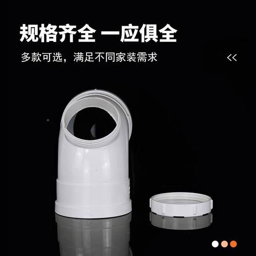 PV0C排弯头水配件管件弯头排卡9度010弯头带检查口弯头活接管规格