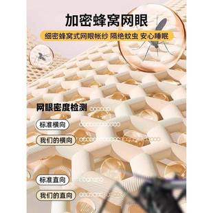 底 婴儿防掉床回全罩式 防摔帐家蚊用gjj20250纹卧室2025新款 免安装