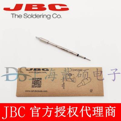 西班牙JBC52KXX45102斜边烙头Ø2CC245-102用于T铁24-A焊接手柄