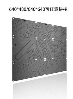 全彩LD显示UPH屏P11.25P.531.86P室内议室大屏舞台背景电子E屏广