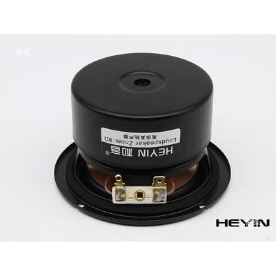 铝动听和音3寸全FHB喇叭叭频发烧金属盆小喇三频均衡高值得