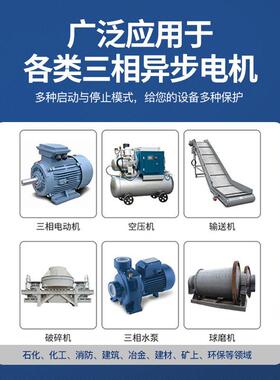 电机风机水泵SHF减压起动器智8能内外置降三相3自0v耦在线式软启