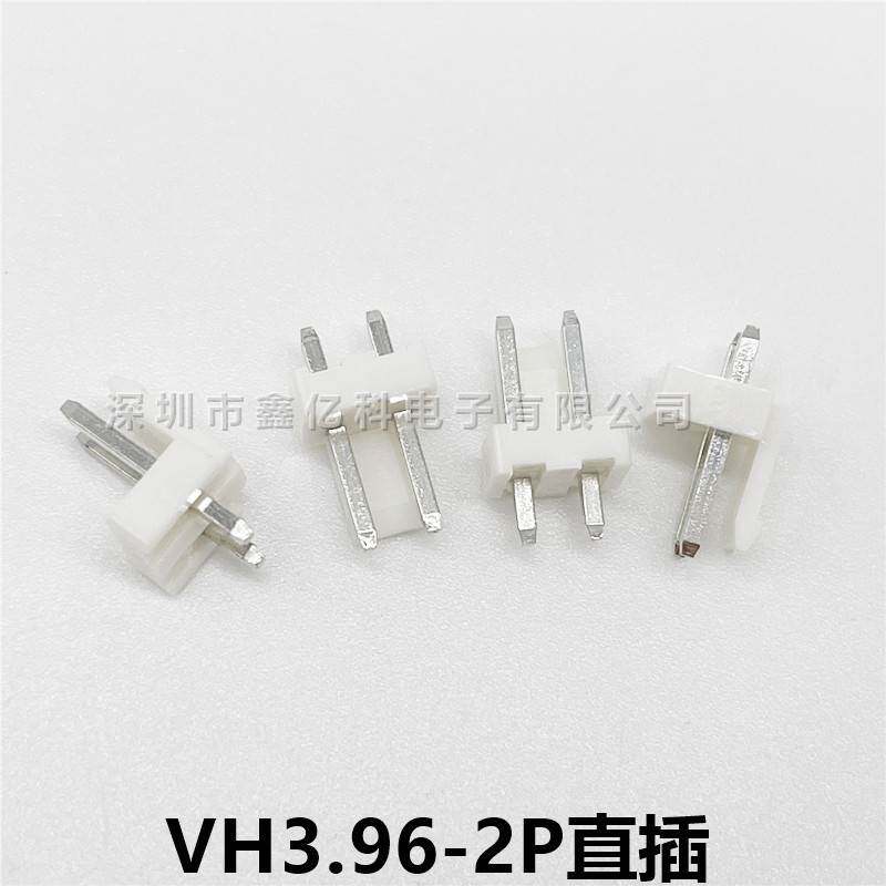 VH3.96-2P直插接插件 间距3.96MM-2A直针白色座子2脚焊板接线端子