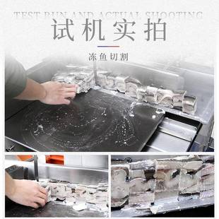 动云锯骨赣机冻肉分割机冻肉切块ISP机筒子骨切块机去鱼头机切骨