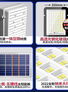 太阳能路外灯446户庭院灯路人体应家用防水le感d超亮大功率照明道
