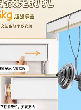 香格里拉窗帘免打孔动柔帘纱卧室全遮光遮电阳帘升降窗F98TS576户